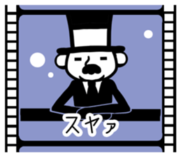"Gentleman kinema" Sticker sticker #10599422