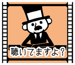 "Gentleman kinema" Sticker sticker #10599423