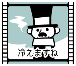 "Gentleman kinema" Sticker sticker #10599424