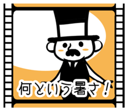 "Gentleman kinema" Sticker sticker #10599425