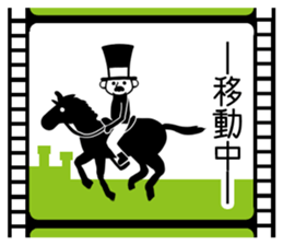 "Gentleman kinema" Sticker sticker #10599426