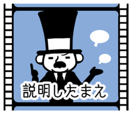 "Gentleman kinema" Sticker sticker #10599430