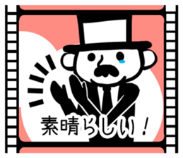 "Gentleman kinema" Sticker sticker #10599432