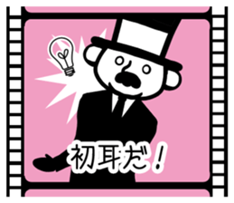"Gentleman kinema" Sticker sticker #10599436