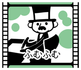 "Gentleman kinema" Sticker sticker #10599438