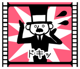 "Gentleman kinema" Sticker sticker #10599439