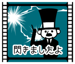 "Gentleman kinema" Sticker sticker #10599444