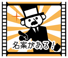 "Gentleman kinema" Sticker sticker #10599445