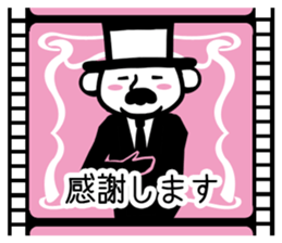 "Gentleman kinema" Sticker sticker #10599451