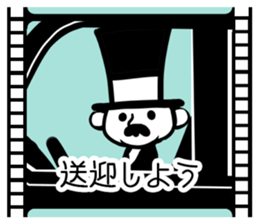 "Gentleman kinema" Sticker sticker #10599452