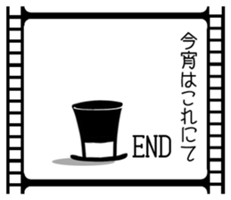 "Gentleman kinema" Sticker sticker #10599455