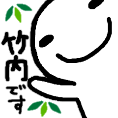 Sticker made for Takeuchi nationwide