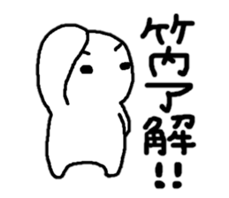 Sticker made for Takeuchi nationwide sticker #10599461