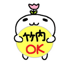 Sticker made for Takeuchi nationwide sticker #10599462