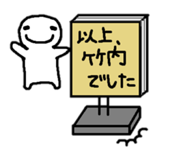 Sticker made for Takeuchi nationwide sticker #10599463