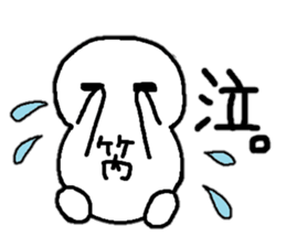 Sticker made for Takeuchi nationwide sticker #10599467