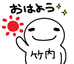 Sticker made for Takeuchi nationwide sticker #10599472