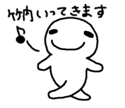 Sticker made for Takeuchi nationwide sticker #10599474