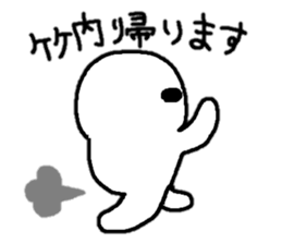 Sticker made for Takeuchi nationwide sticker #10599475