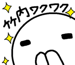 Sticker made for Takeuchi nationwide sticker #10599476