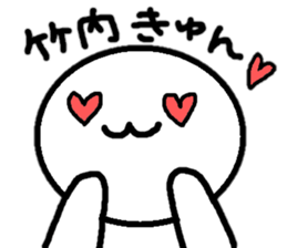 Sticker made for Takeuchi nationwide sticker #10599479