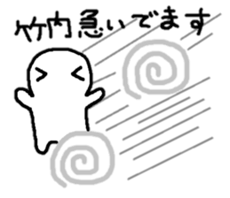 Sticker made for Takeuchi nationwide sticker #10599482