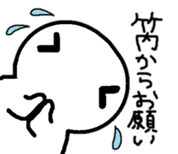 Sticker made for Takeuchi nationwide sticker #10599488