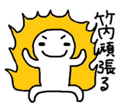 Sticker made for Takeuchi nationwide sticker #10599492