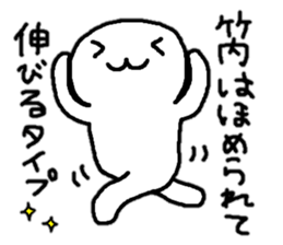 Sticker made for Takeuchi nationwide sticker #10599494