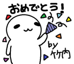 Sticker made for Takeuchi nationwide sticker #10599495