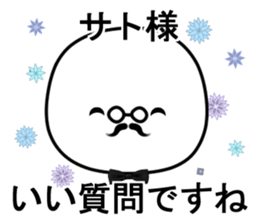 Sticker to send to Sato sticker #10599501