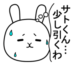 Sticker to send to Sato sticker #10599508