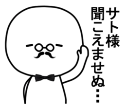 Sticker to send to Sato sticker #10599523