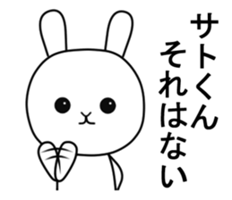 Sticker to send to Sato sticker #10599530