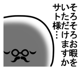 Sticker to send to Sato sticker #10599535