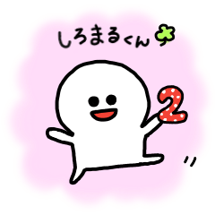 Day of SHIROMARU part 2