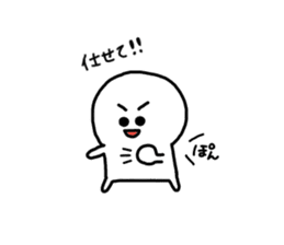 Day of SHIROMARU part 2 sticker #10599576