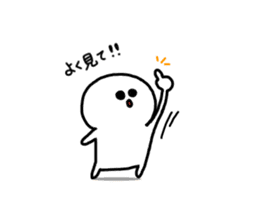 Day of SHIROMARU part 2 sticker #10599579