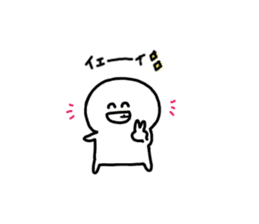 Day of SHIROMARU part 2 sticker #10599582