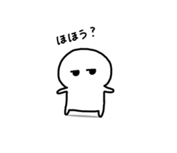 Day of SHIROMARU part 2 sticker #10599583