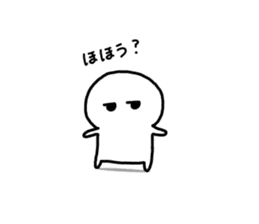 Day of SHIROMARU part 2 sticker #10599583