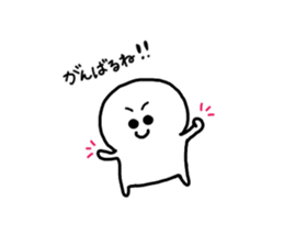 Day of SHIROMARU part 2 sticker #10599589