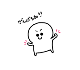 Day of SHIROMARU part 2 sticker #10599589