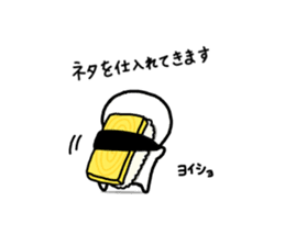Day of SHIROMARU part 2 sticker #10599594