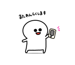 Day of SHIROMARU part 2 sticker #10599600