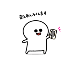 Day of SHIROMARU part 2 sticker #10599600