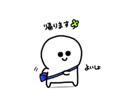 Day of SHIROMARU part 2 sticker #10599601