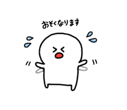 Day of SHIROMARU part 2 sticker #10599602