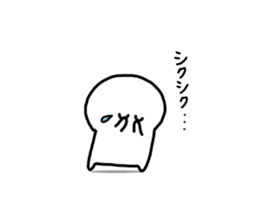 Day of SHIROMARU part 2 sticker #10599606