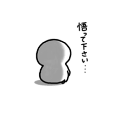 Day of SHIROMARU part 2 sticker #10599611